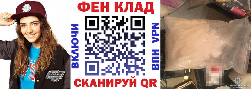 Купить закладки  Йошкар-Ола  АМФЕТАМИН VHQ 