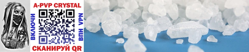 Alpha-PVP крисы CK  Купить где  Йошкар-Ола 