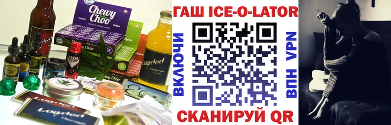 Печенье с ТГК марихуана  Купить где  Йошкар-Ола 