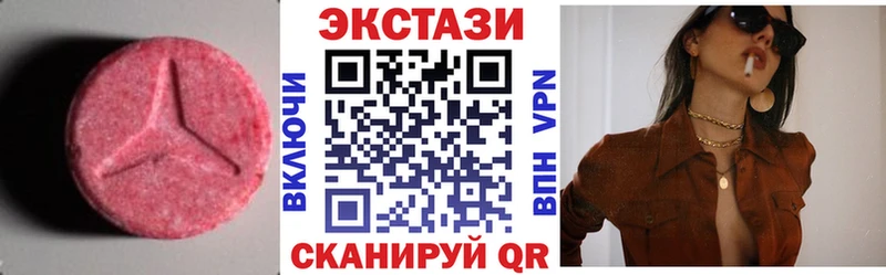 Экстази круглые  Купить закладки  Йошкар-Ола 