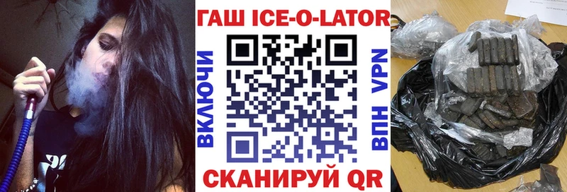 Купить закладки  Йошкар-Ола  ГАШИШ Изолятор 