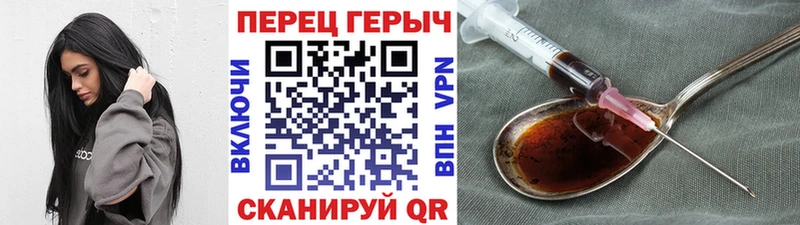 Купить закладки  Йошкар-Ола  Героин герыч 