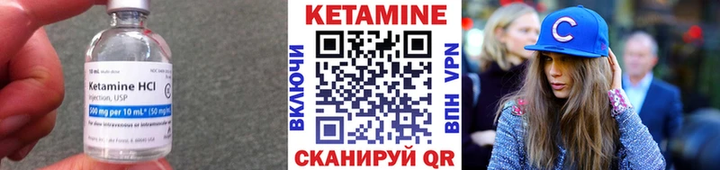 Купить где  Йошкар-Ола  КЕТАМИН ketamine 