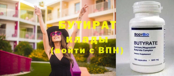 ПСИЛОЦИБИНОВЫЕ ГРИБЫ Пролетарск