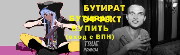 а пвп мука Протвино