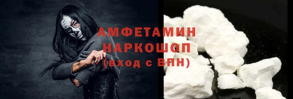 ПСИЛОЦИБИНОВЫЕ ГРИБЫ Пролетарск