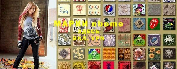 героин Приозерск