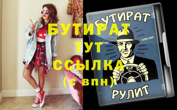 а пвп мука Протвино