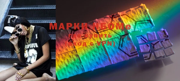 ПСИЛОЦИБИНОВЫЕ ГРИБЫ Пролетарск