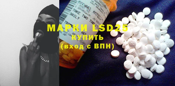 ПСИЛОЦИБИНОВЫЕ ГРИБЫ Пролетарск