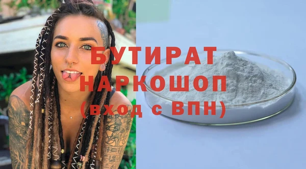 ПСИЛОЦИБИНОВЫЕ ГРИБЫ Пролетарск