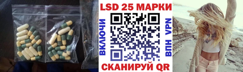 Купить где  Йошкар-Ола  Лсд 25 экстази ecstasy 