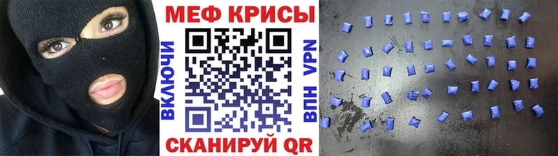 Купить закладки  Йошкар-Ола  Мефедрон 4 MMC 